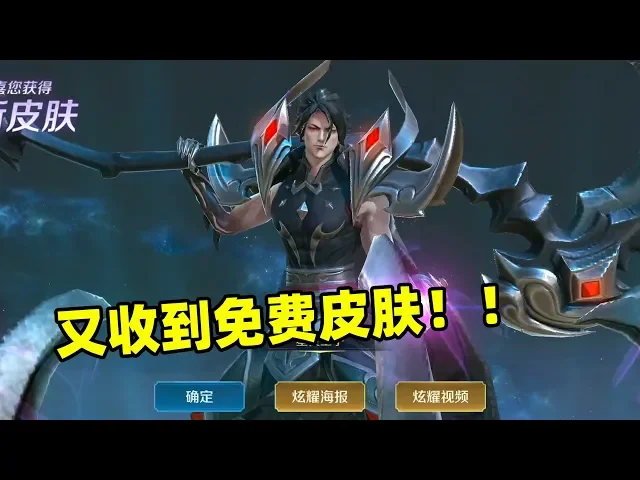 居哥哥解说: 免费收获白起的星夜王子!居哥膨胀开启一打四模式